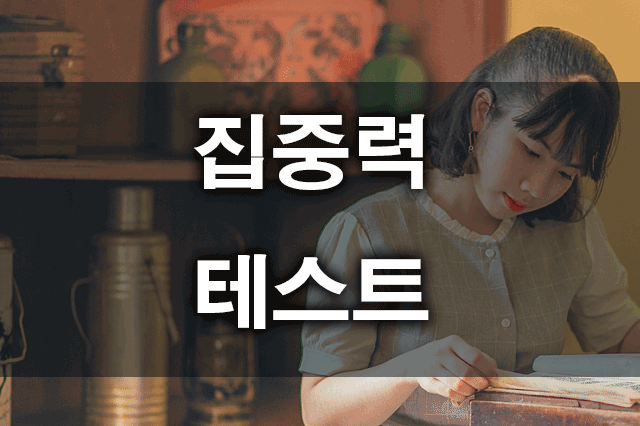 담즙,다혈,우울,점액 기질