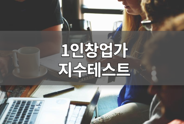 금융지식테스트